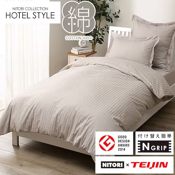 QUILT COVER NGRIP NHOTEL3 LMO D