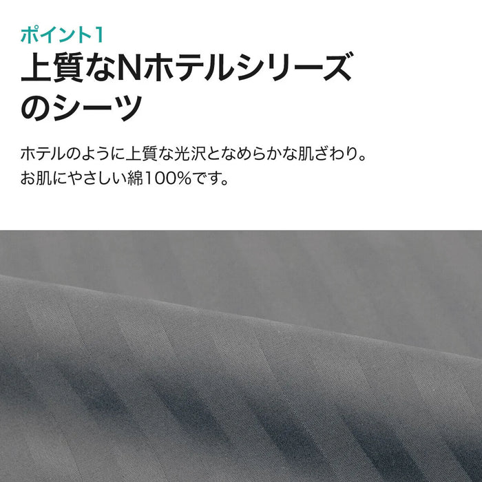 BOX SHEET38 NHOTEL3 DGY GQ
