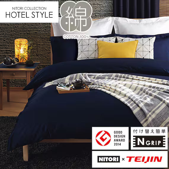 QUILT COVER NGRIP NHOTEL SELECT NV Q