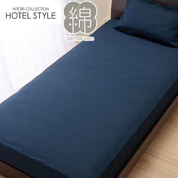 BOX SHEET38 NHOTEL SELECT NV SD