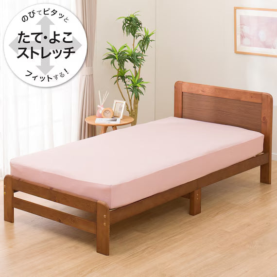 GA TRẢI GIƯỜNG CO GIÃN N FIT FT03 TRƠN MÀU HỒNG SIZE SS-S