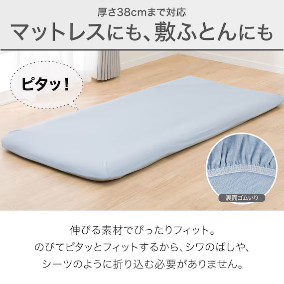 GA NỆM NFIT N-COOL WSP 24NC21 BL SS-S