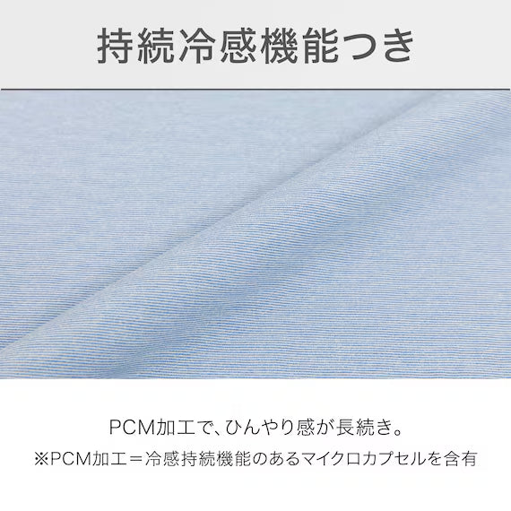 GA NỆM NFIT N-COOL WSP 24NC21 BL SS-S