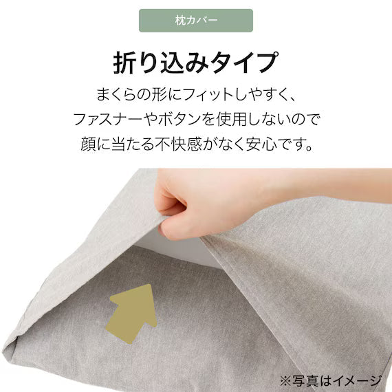 COMFORTER SET COTTONWASH GY S