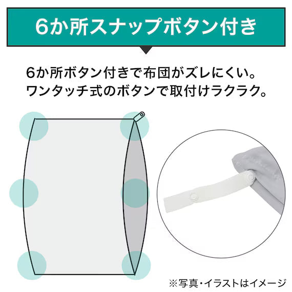 COMFORTER COVER PT45 TREES PATTERN GR D