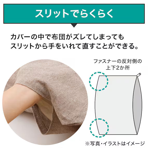 COMFORTER COVER PT51 FLOWER PATTERN BL D
