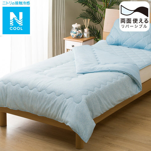 COMFORTER N COOL MOCHI n-s BL D