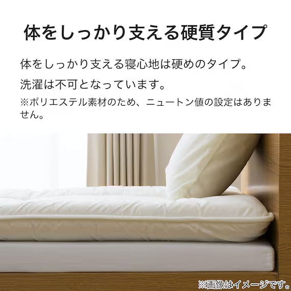4FOLDABLE MATTRESS SALA7 D