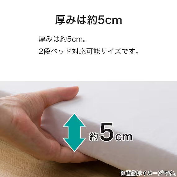 4FOLDABLE MATTRESS SALA7 D