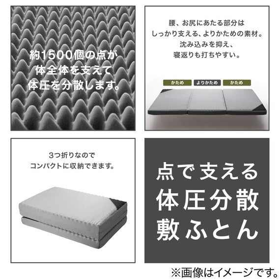 SUPPORTED AT A POINT MATTRESS 6 S F2205