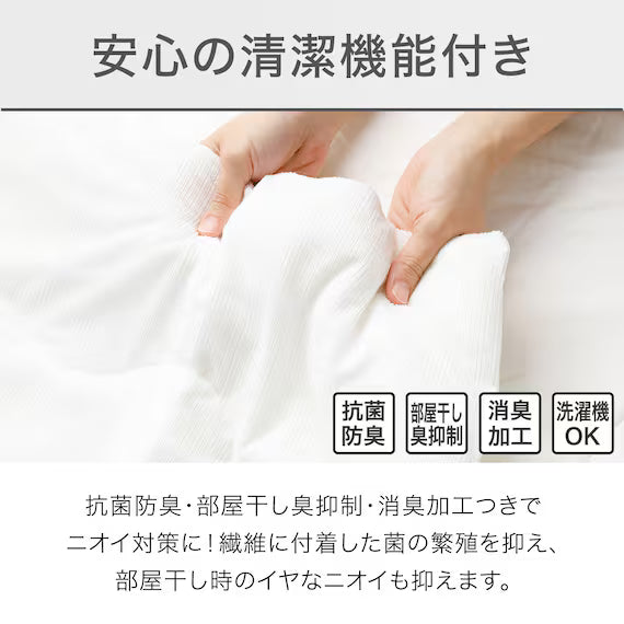 CHĂN HÈ N-COOL WSP S2403 WH S