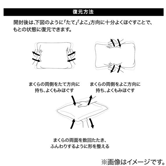 DEODORIZATION LOW REPULSION PILLOW2 P2206