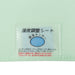DEHUMIDIFICATION SHEET NEW S