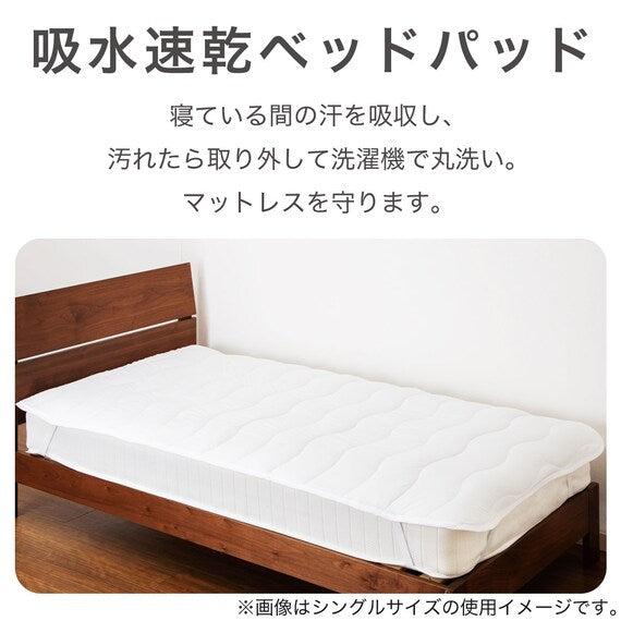 ABSORBENT & QUICK DRYING MATTRESS PAD NF S