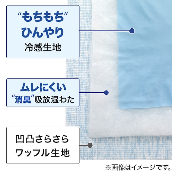 SHEET TOPPER N COOL MOCHI N-S BL WD