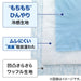 SHEET TOPPER N COOL MOCHI n-s POLAR BEAR S