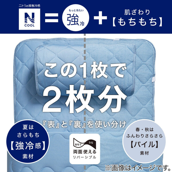 SHEET TOPPER N COOL SP SARAMOCHI n-s BL S