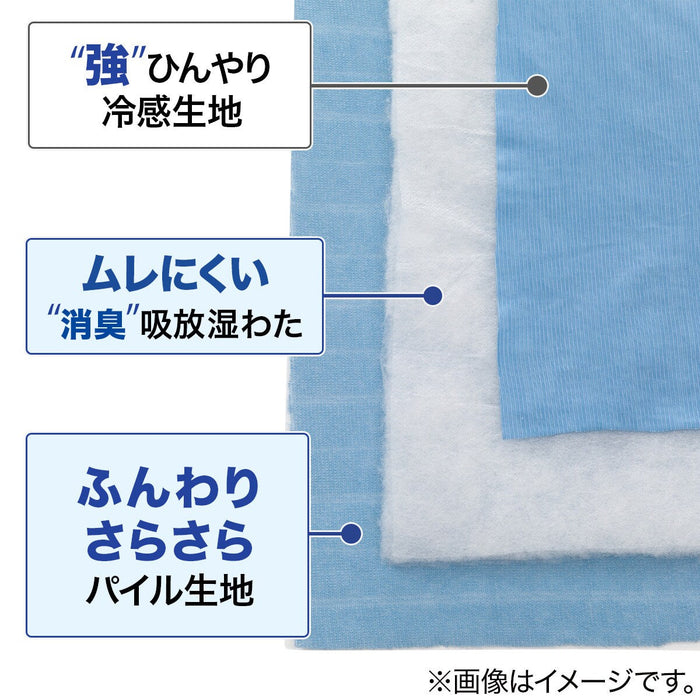 SHEET TOPPER N COOL SP SARAMOCHI n-s BL S