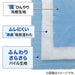SHEET TOPPER N COOL SP SARAMOCHI n-s BL S