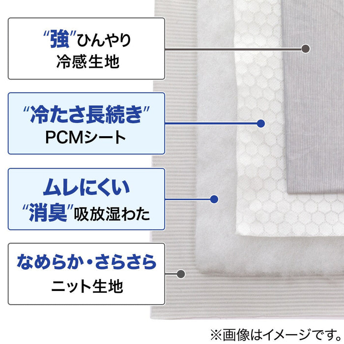 SHEET TOPPER N COOL WSP n-s DBL S