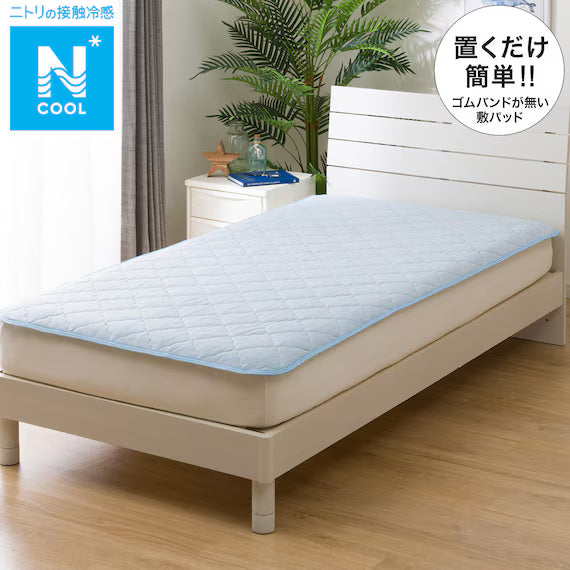 TẤM BẢO VỆ NỆM KHÔNG DÂY THUN N COOL SIZE D MÀU XANH S2401