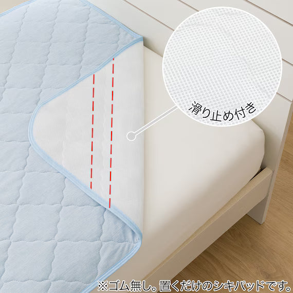 RUBBERLESS MATTRESS PAD N COOL WSP WD GY S2403