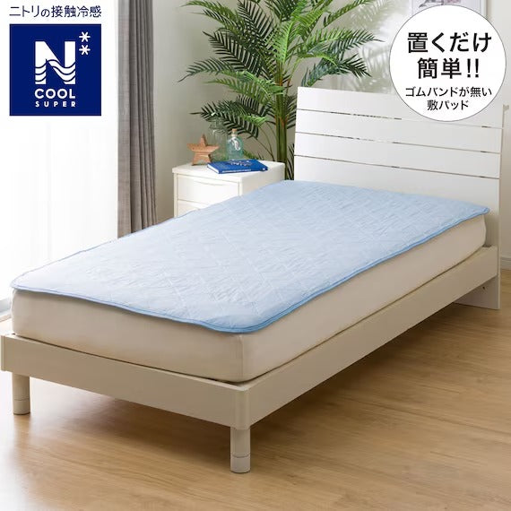 PADDED SHEET TOPPER WITHOUT BANDS N COOL SP S BL S2502