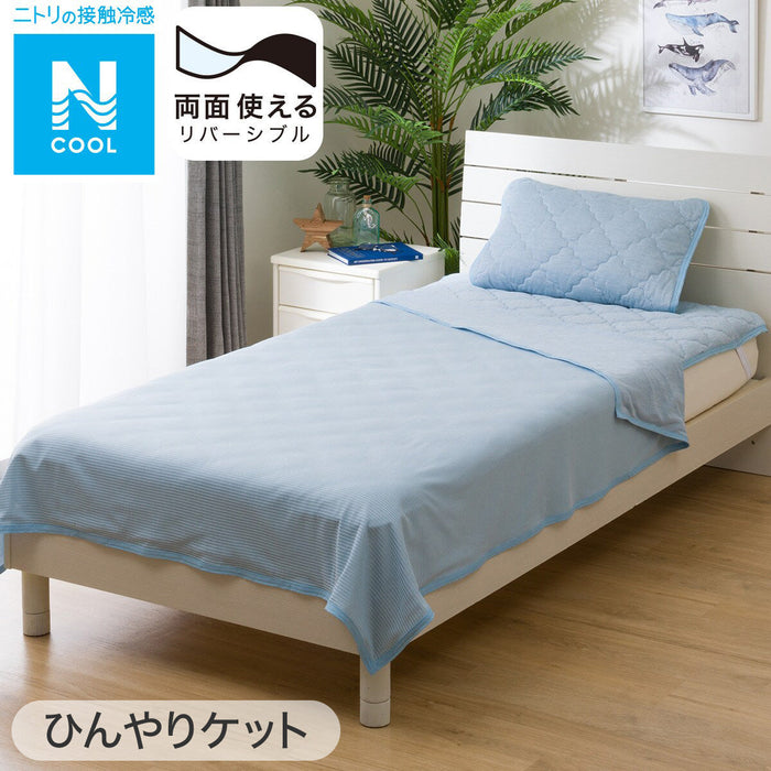 ICY KET N-COOL S BL S2401