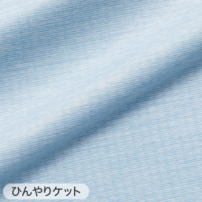 ICY KET N-COOL D BL S2401