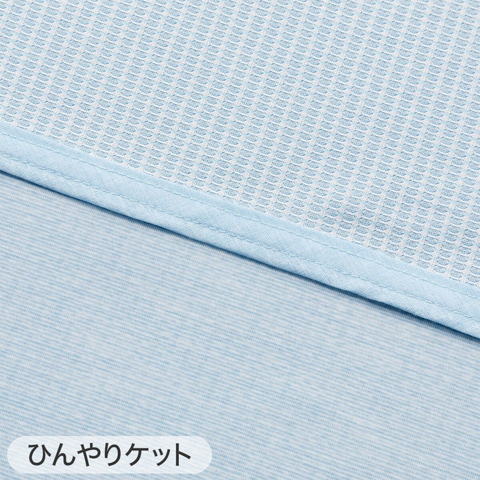 ICY KET N-COOL D BL S2401