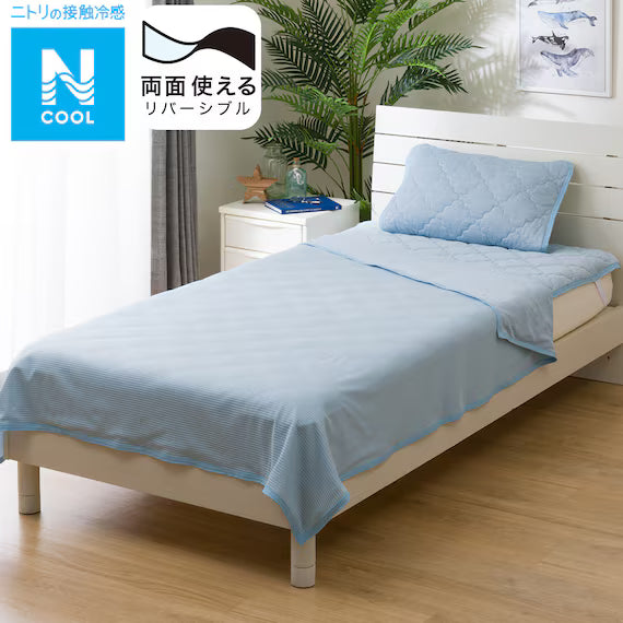 CHĂN MÁT N-COOL S2401 GY S