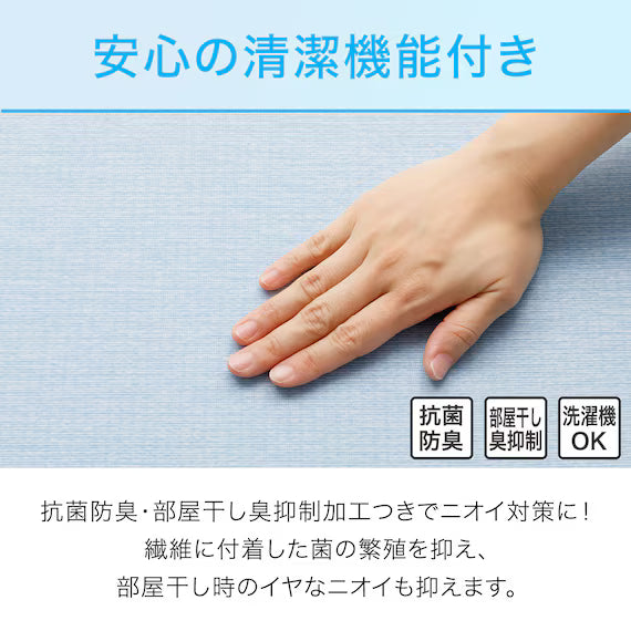 CHĂN MÁT N-COOL S2401 GY S