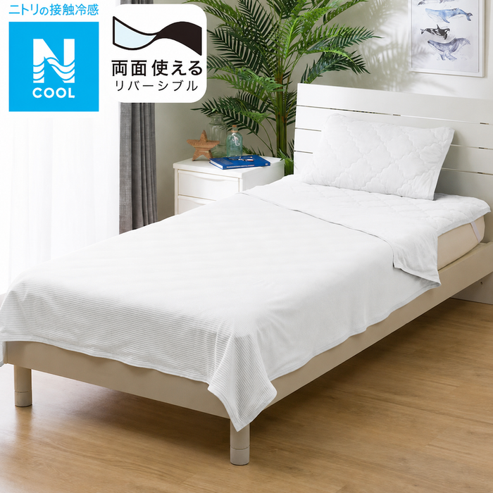 ICY KET N COOL D WH S2401