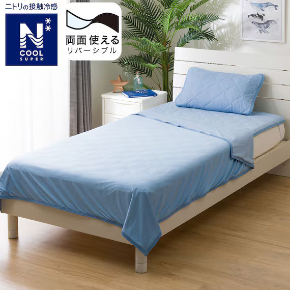 CHĂN MÁT N-COOL SP S2402 BL D