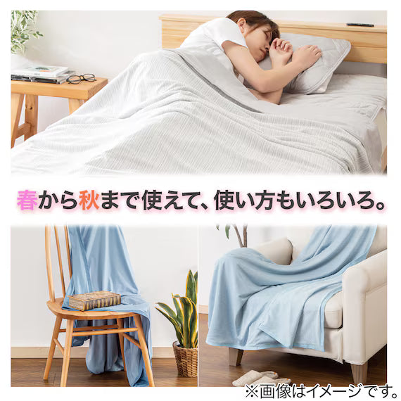 CHĂN MÁT N-COOL SP S2402 GY S