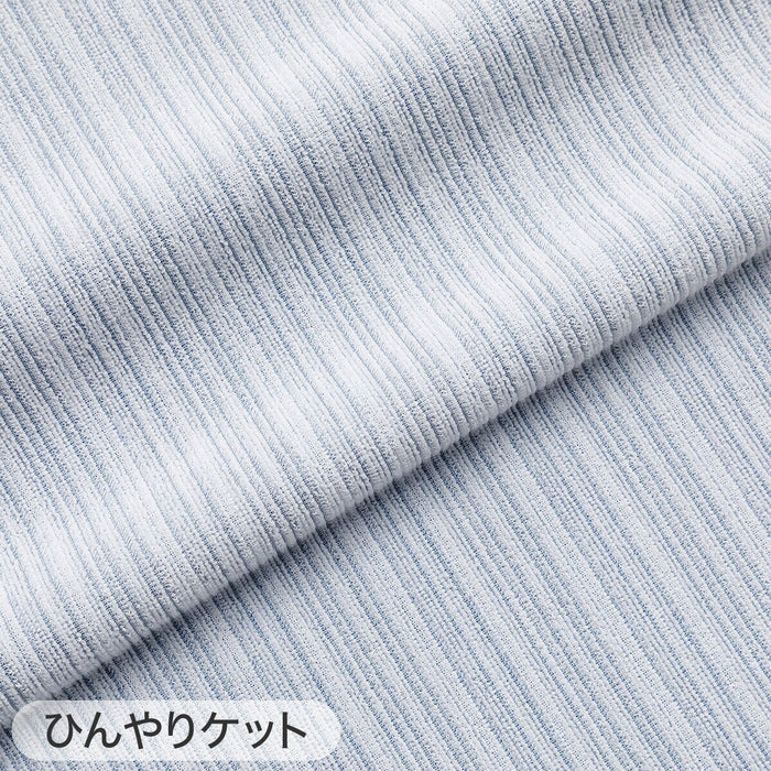 ICY KET N-COOL WSP Q DBL S2403