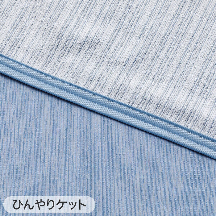 ICY KET N-COOL WSP D DBL S2403
