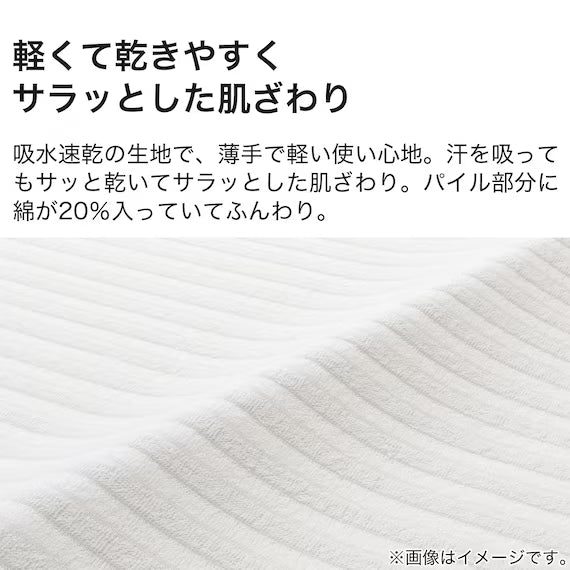 CHĂN MỎNG DRY PILE S S2431