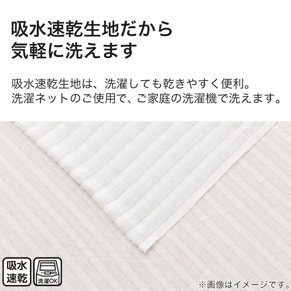 CHĂN MỎNG DRY PILE S S2431