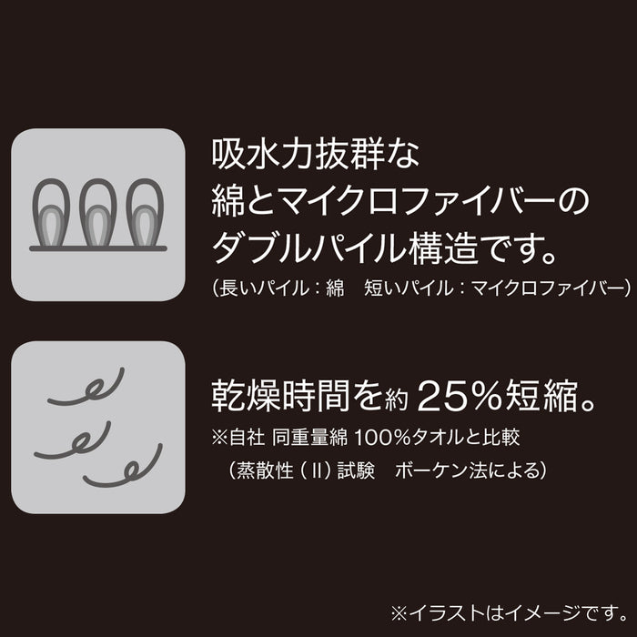FACE TOWEL ELENA2 DGY