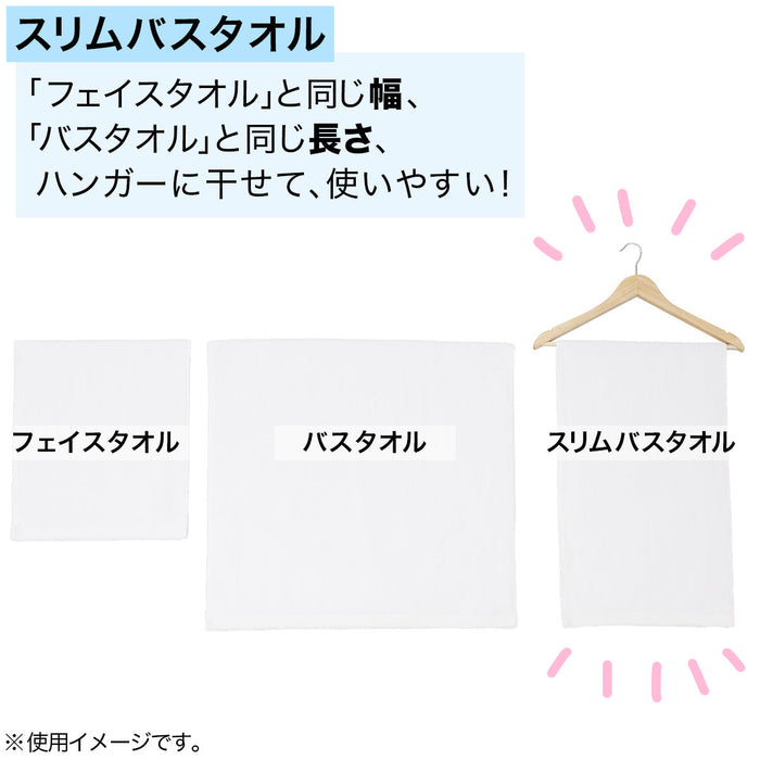 SLIMBATHTOWEL SHERRYST YGR/YE