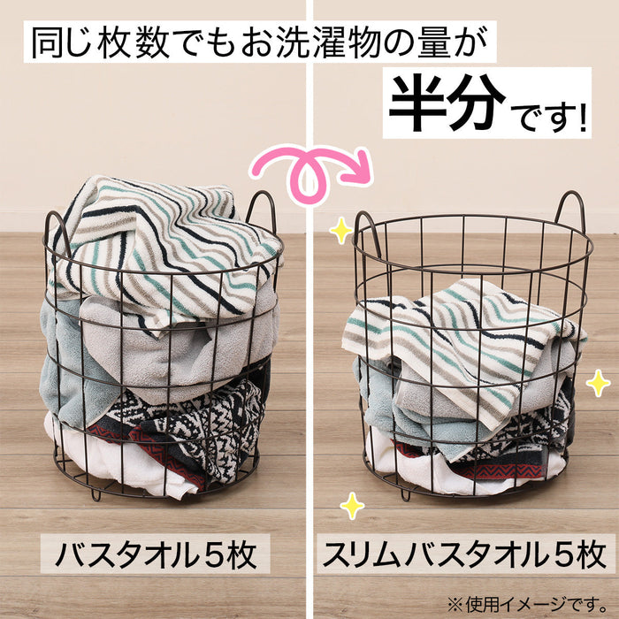 SLIMBATHTOWEL SHERRYST YGR/YE