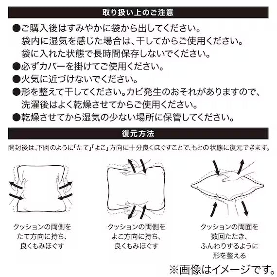 GỐI TỰA LƯNG MOCHI MOCHI MÀU NUDE 45X45 MM001