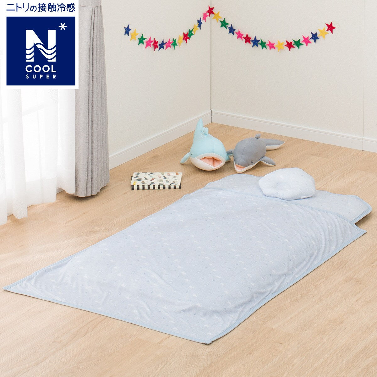 CHĂN HÈ MINI NCOOL SP BL WL01 C-G