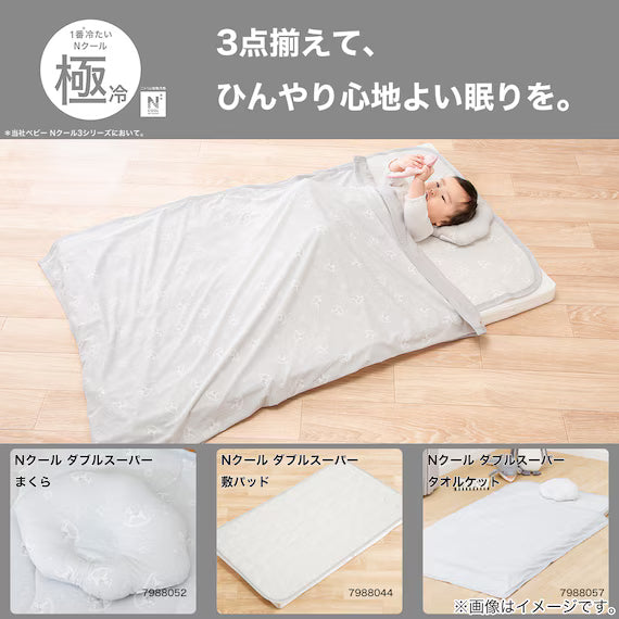 NCOOL WSP MINI TOWEL BLANKET KU01C-G