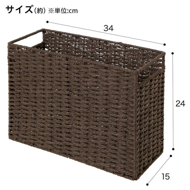 MAGAZINE RACK LAIRA3 DBR