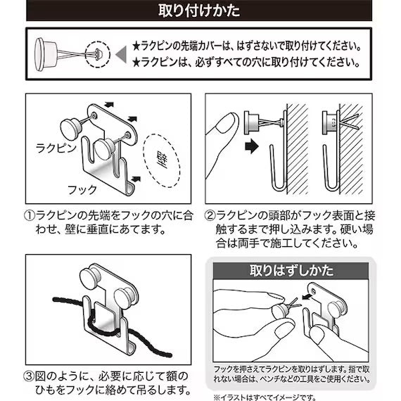 SMART HOOK PICTURE FRAME HOOK (M)
