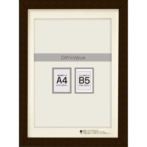 POSTER FRAME A4 DBR N3