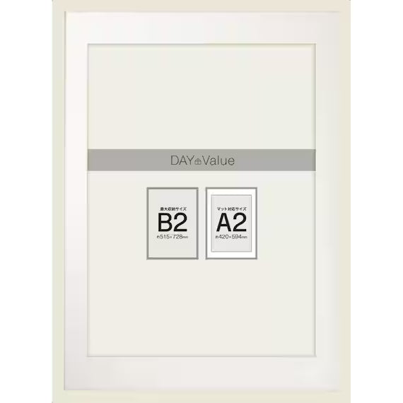 PICTURE FRAME B2 (A2 W/ MAT) WH N3