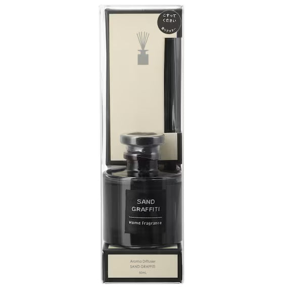 AROMA DIFFUSER MINI  (GEORGE MINI SAND GRAFFITI 50ML)